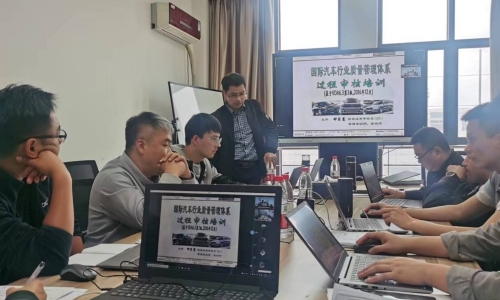 Shaoxing TC Semiconductor Materials Co., Ltd. carried out IATF16949 quality management system knowledge training